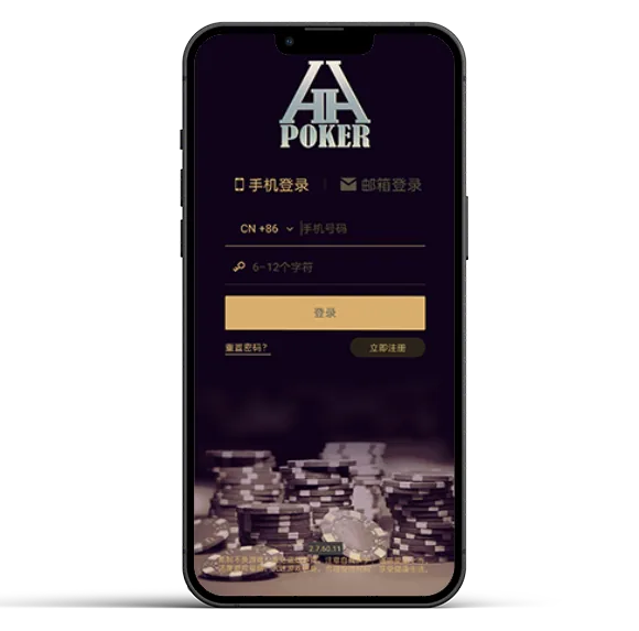 德扑圈poker安卓版